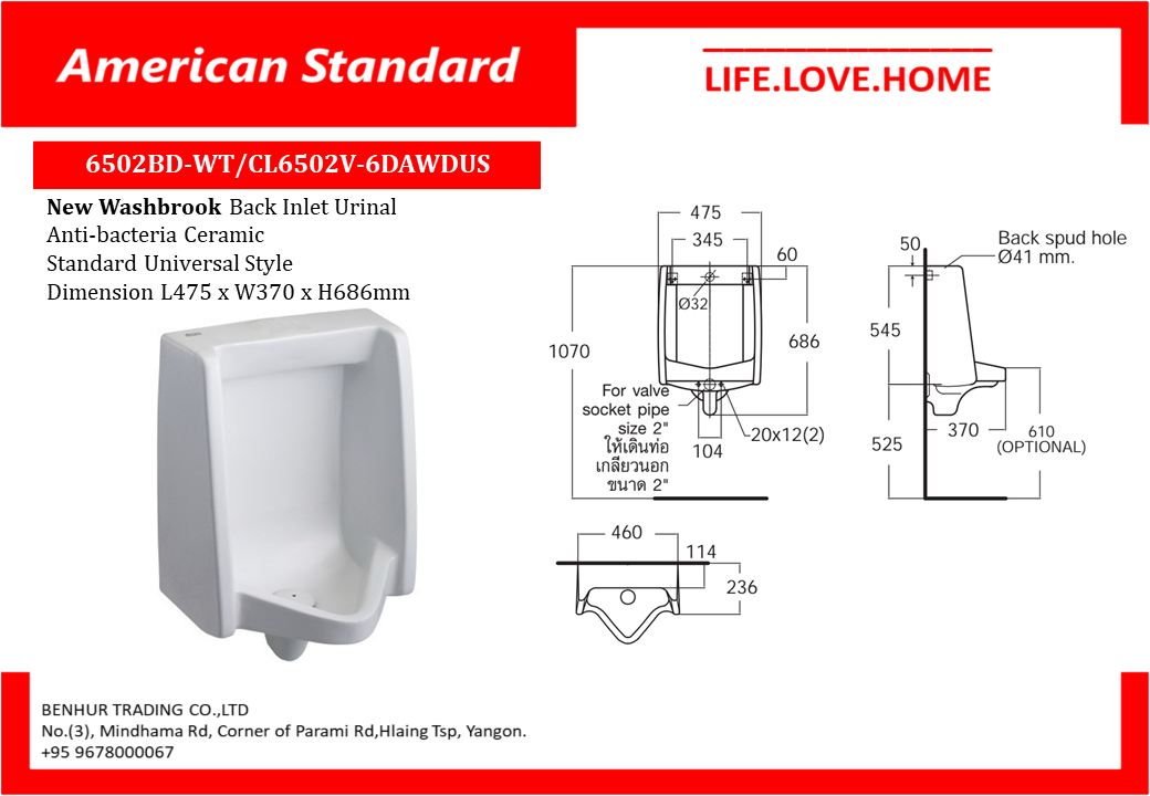 American Standard New Washbrook-Top Inlet Urinal (TF-6502-WT-0) – Lucki